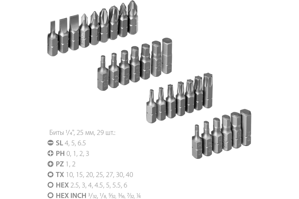 Набор: реверсивная и Т-образная отвертки с насадками 29 шт ЗУБР Компакт .