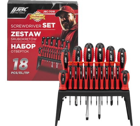 Отвертки JBC набор 18 предметов JBC-7018(64821)