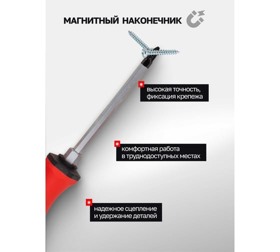 Отвертки JBC набор 13 предметов -7013(64822) JBC-7013(64822)