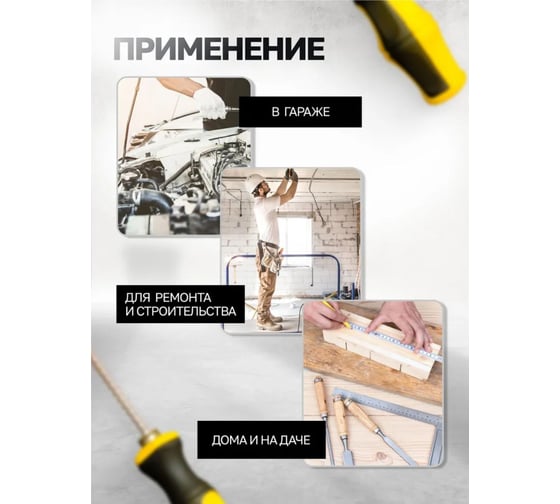 Переставная отвертка WMC TOOLS телескопическая, в блистере WMC-711A180(50009)