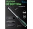 Ударная отвертка Vell SL6.5x150 мм (-) 1376753 2