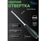 Ударная отвертка Vell SL6.5x125 мм (-) 1376751 2