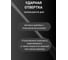 Ударная отвертка Vell PH 3x250 мм (+) 1376785 6