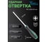 Ударная отвертка Vell PH 2x125 мм (+) 1376752 2