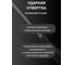Ударная отвертка Vell PH 2x125 мм (+) 1376752 4