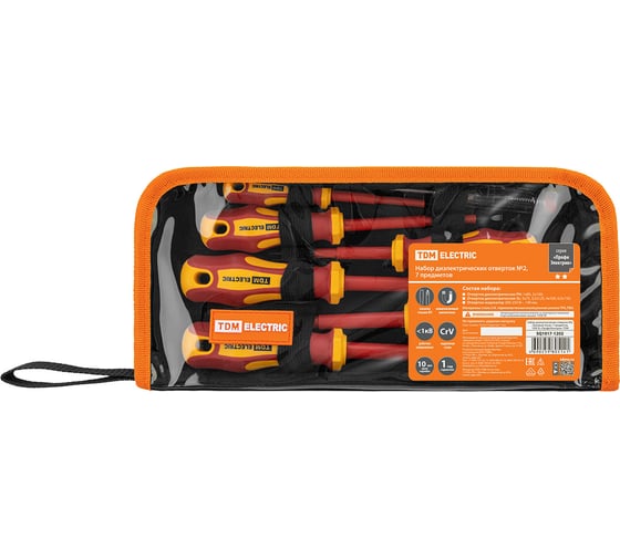 Набор диэлектрических отверток TDM ELECTRIC №2, тканевый пенал, 7 предметов, 1000 В, «ПрофиЭлектрик» TDM SQ1017-1202