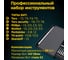 Отвертка с набором бит Cablexpert, 21 предмет TK-SD-09R 6