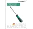 Отвертка TORX с отверстием Stahlwille T40 48560040 В0000000061722 2