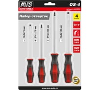 Набор отверток AVS (4 предмета) блистер PRO OS-4 A40355S