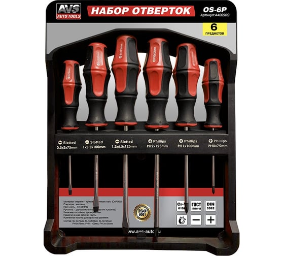 Набор отверток AVS (6 предметов) с крепежной планкой PRO OS-6P A40090S 1