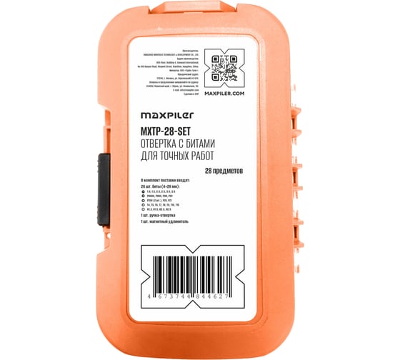 Набор бит для точных работ с рукояткой MAXPILER 28 шт, адаптер, кейс MXTP-28-SET