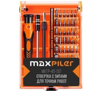 Набор бит и головок для точных работ с рукояткой MAXPILER (45 шт, 2 адаптера, кейс) MXTP-45-SET