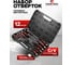 Набор отверток EVERFORCE 12 предметов EF-21310(65803) 2