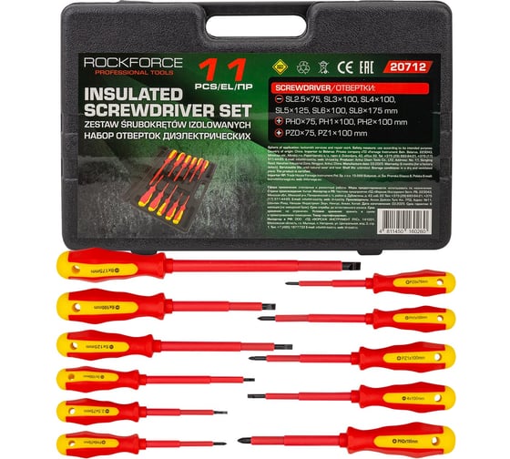 Отвертки диэлектрические Rockforce набор 11 предметов RF-20712(65818) 1