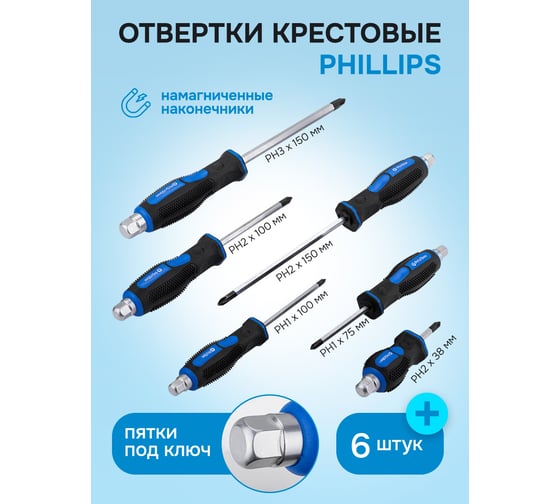 Набор инструментов Forsage отвертки с ключами Т-образными 6-гранными, набор 26 предметов F-2269H(65810)