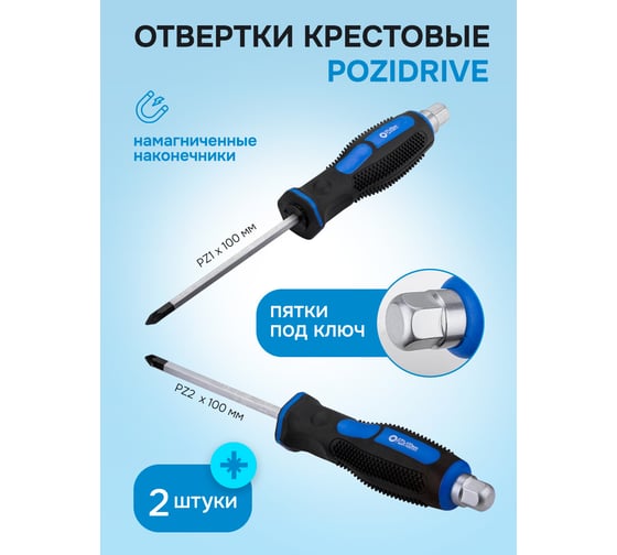 Набор инструментов Forsage отвертки с ключами Т-образными 6-гранными, набор 26 предметов F-2269H(65810)