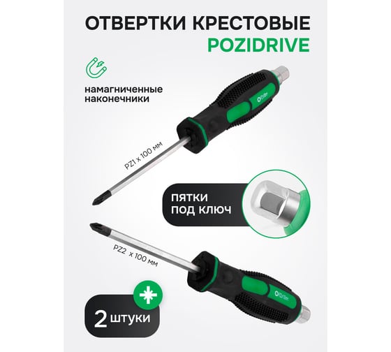 Набор инструментов Rockforce отвертки с ключами Т-образными 6-гранными, набор 26 предметов RF-2269H(65819)
