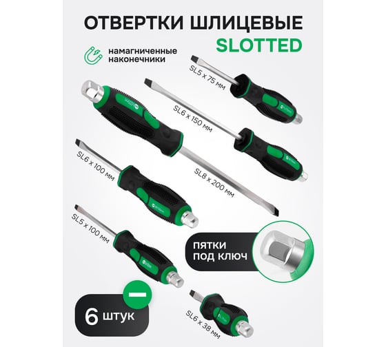 Набор инструментов Rockforce отвертки с ключами Т-образными 6-гранными, набор 26 предметов RF-2269H(65819)