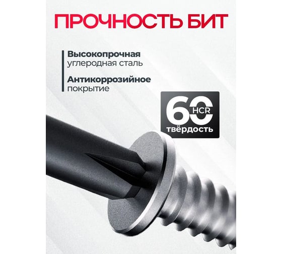 Набор прецизионных бит Альфадиск с металлической отверткой в кейсе для точных работ, 24 биты в комплекте 542845