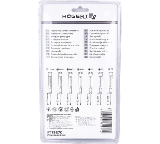 Набор часовых отвёрток в футляре HOEGERT TECHNIK 7 шт. HT1S270