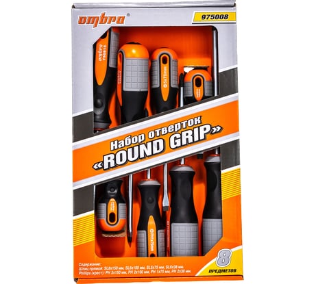 Набор отверток ROUND GRIP 8 предметов Ombra 975008