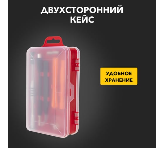 Набор отверток с битами для точных работ KRANZ 114 предмета CR-V KR-12-4772