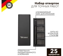 Набор отверток для точных работ Kranz RA-03, 25 предметов KR-12-4753