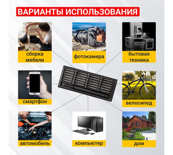 Набор отверток для точных работ Kranz RA-03, 25 предметов KR-12-4753