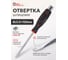 Отвертка шлицевая силовая магнитная Forcekraft под ключ "Profi" S2 SL5.5х100мм FK-70255100(26900) 2