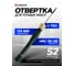 Отвертка TORX с отверстием ювелирная Forsage T5Hх40мм F-73704005(2155) 2