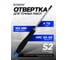 Отвертка Forsage TORX ювелирная Т9х75 мм 19538 F-73607509 2