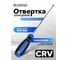 Отвертка шлицевая магнитная Forsage SL8х200мм, на пластиковом держателе F-7132008(28123) 2
