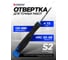 Отвертка TORX ювелирная Forsage Т5х40мм F-73604005(19534) 2