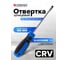 Отвертка шлицевая магнитная Forsage SL4х100мм, на пластиковом держателе F-7131004(28112) 2