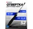 Отвертка TORX с отверстием ювелирная Forsage T20Hх75мм F-73707520(2162) 2