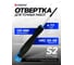 Отвертка TORX ювелирная Forsage Т7х40мм F-73604007(19536) 3