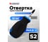 Отвертка крестовая магнитная Forsage "Profi" S2 PH1.0х30мм F-70310030(28237) 2