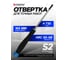 Отвертка TORX ювелирная Forsage Т10х75мм F-73607510(19539) 2