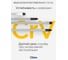 Набор отверток KUBIS PH1*75, PZ2*100, SL5*100, SL6*38 CrV KBS_set04 4