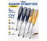 Набор отверток KUBIS PH1*75, PH2*100, PZ2*100, SL5*75, SL6*100, CrV KBS_set03 2