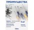 Набор отверток KUBIS PH1*75, PH2*100, PZ2*100, SL5*75, SL6*100, CrV KBS_set03 6
