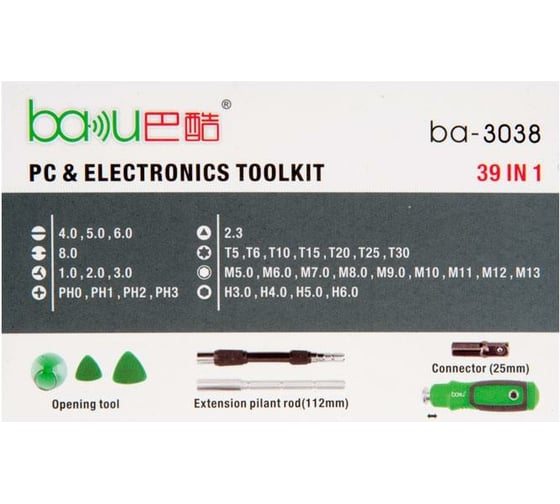 Набор инструментов BAKU (39-в 1) BA-3038 618489