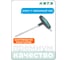 Ключ Т-образный HONITON HW1518-6-610020 HEX 2 мм В0000000204972 2