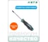 Отвертка крестовая HONITON HW1712-3-1002 PH2х100 мм В0000000204989 2