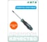 Отвертка крестовая HONITON HW1712-3-1502 PH2х150 мм В0000000204990 2