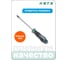 Отвертка HONITON HW1713-3-0600 POZIDRIV PZ0х60 мм В0000000204992 2