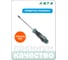 Отвертка HONITON HW1713-3-1002 POZIDRIV PZ2х100 мм В0000000204994 2