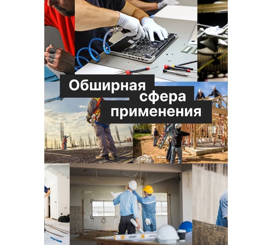 Отвертка поворотная реверсивная Forsage с набором бит,14пр 28107 F-8148R14 F-8148R14(28107)