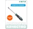 Отвертка HONITON HW1713-3-1503 POZIDRIV PZ3х150 мм В0000000204996 2