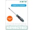 Отвертка HONITON HW1713-3-1502 POZIDRIV PZ2х150 мм В0000000204995 2